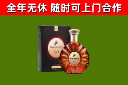 吉林烟酒回收人头马XO洋酒.jpg