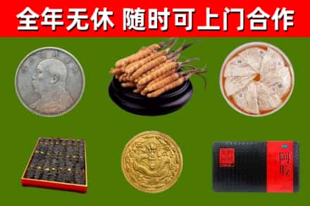 吉林烟酒回收名贵礼品.jpg